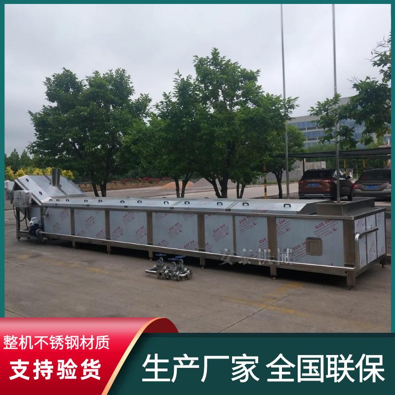 石榴酒喷淋巴氏杀菌机米酒全自动杀菌设备水浴式苕皮巴氏杀菌机