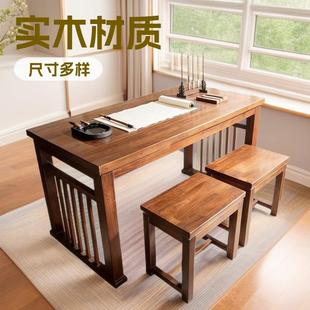全实木新中式书法桌学校辅导班培训机构书法课桌椅国学桌凳
