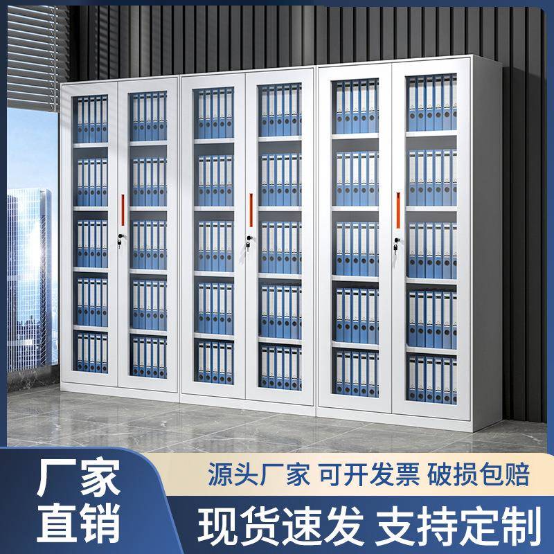钢制办公室拆装文件柜窄边更衣柜资料柜档案柜财务凭证柜储物柜