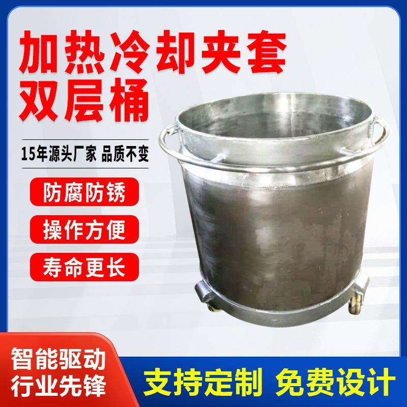 夹套双层桶304不锈钢液体混合分散机机械涂料搅拌缸厂家现货,工业油品/胶粘/化学/实验室用品,其他实验室设备,淘宝优惠券,粉丝福利购,淘宝优惠卷