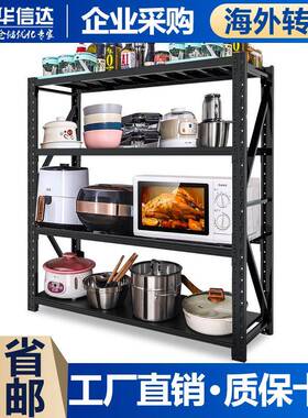 00KG家用仓库货架仓储置物架子中型重型库房轻型组合铁架子加厚