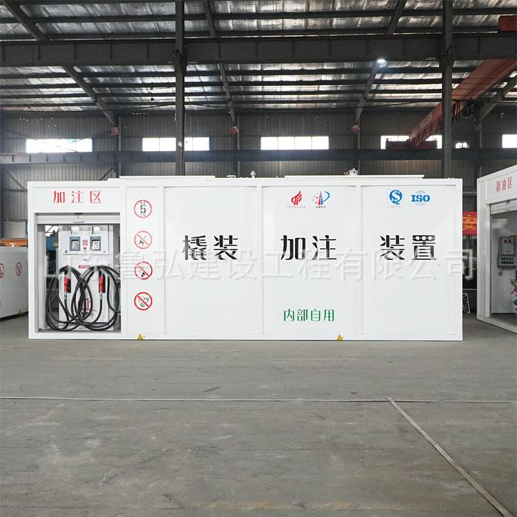 汽柴油两用撬装式加油设备双油品储油物流矿山集中供油
