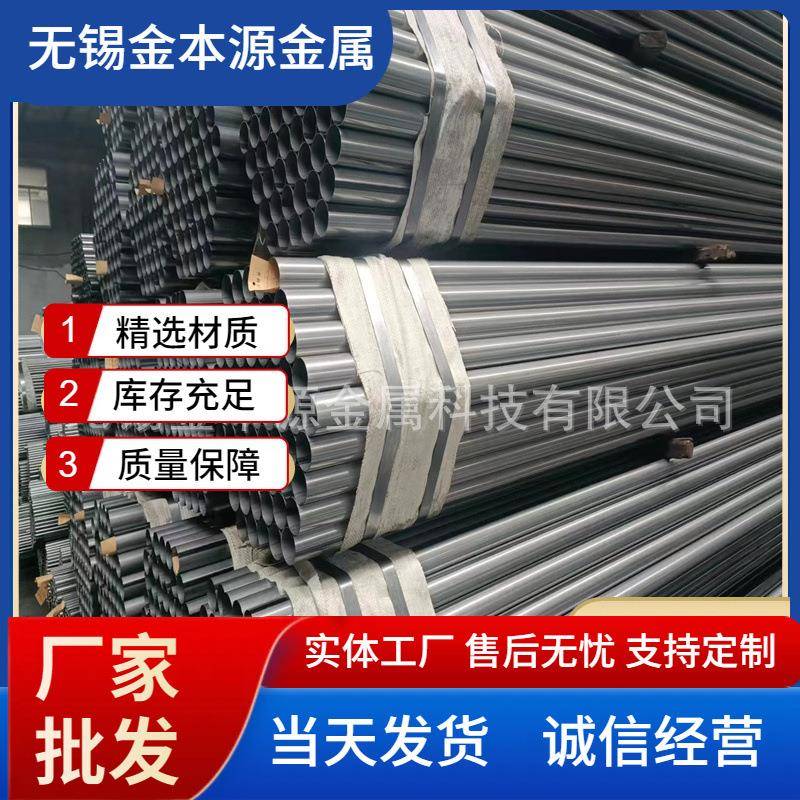 无锡现货spcc折弯光亮焊管冷拉薄壁铁管光亮圆管25*2光亮焊管