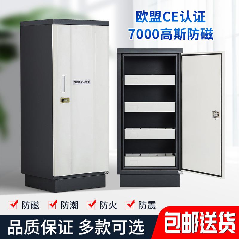 档案防磁柜信息安全柜光盘硬盘CD盘文件柜音像资料消磁柜储物柜