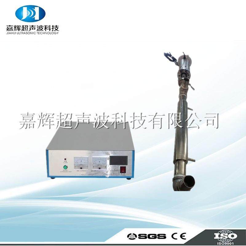 厂家供应超声波化学设备树脂消泡欢迎咨询可按要求定制