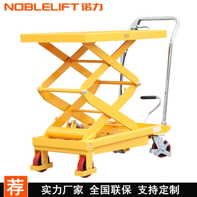手动平台车TF50液压升降台叉车移动剪叉模具车搬运升高推车1T