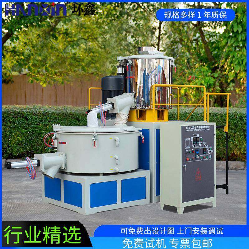 粉体混合机高速塑料改性化工混料机全自动变频调速氧化铝搅拌机,工业油品/胶粘/化学/实验室用品,其他实验室设备,淘宝优惠券,粉丝福利购,淘宝优惠卷