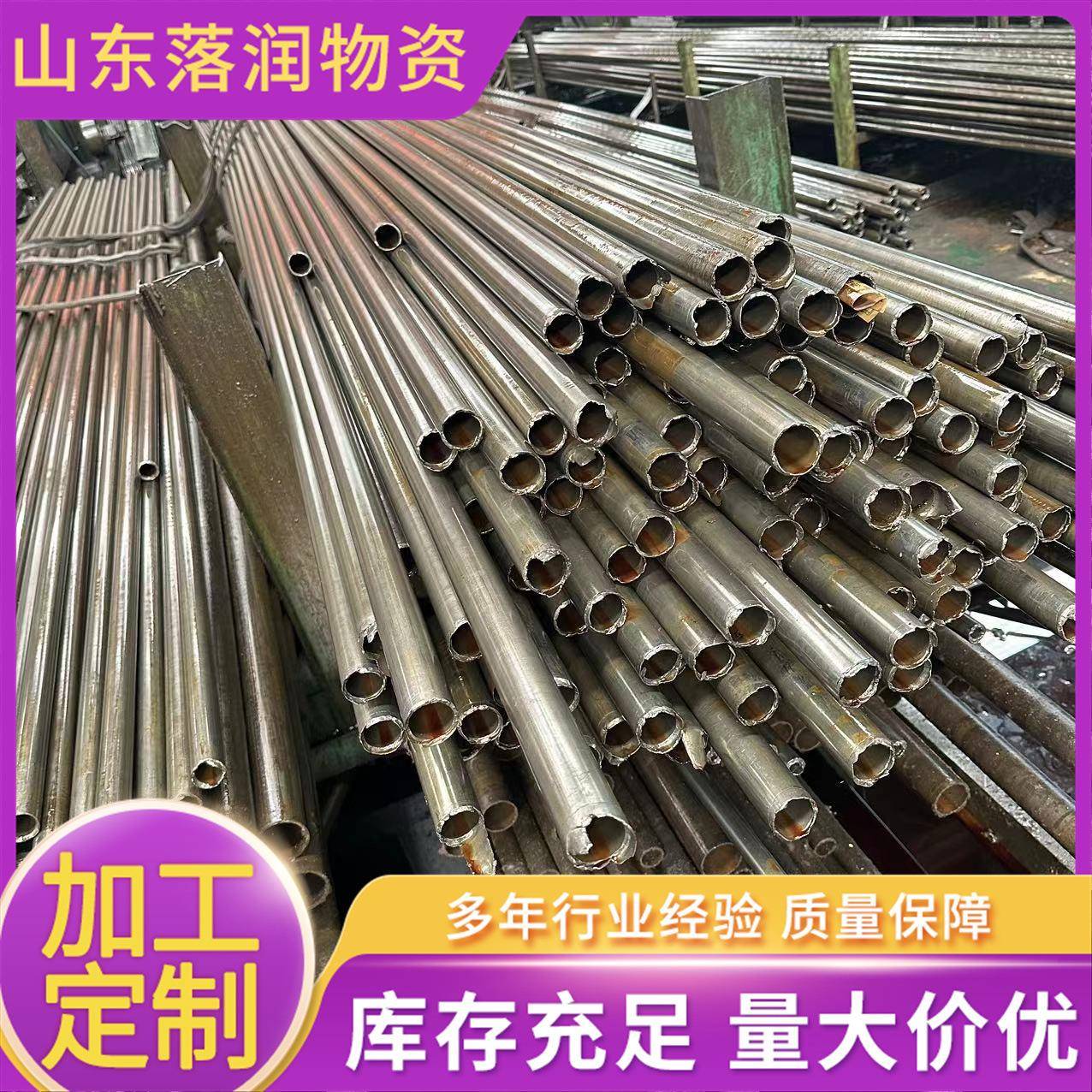 45号精密管镀铬管镀铬钢管小口径硬铬管空心管精密无缝镀铬钢管