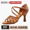 Товары от KCDANCE旗舰店
