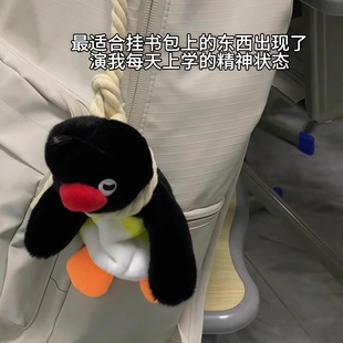 吊索毛绒挂件玩具玩偶搞怪公仔企鹅背包书包钥匙扣包包挂饰