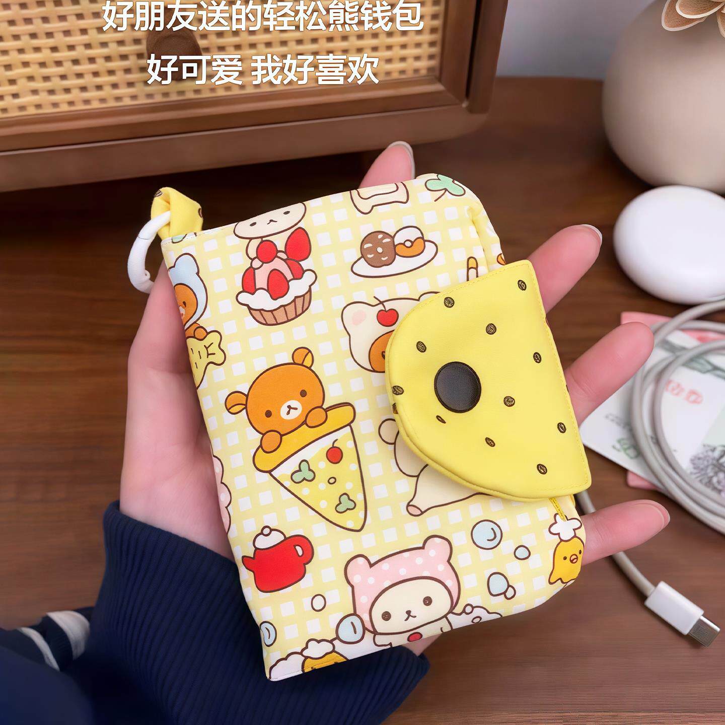 轻松熊卡通钱包卡包ins风学生耳机杂物收纳小包便携零钱包多功能