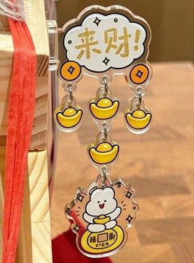 这款摇摇乐很符合我的精神状态