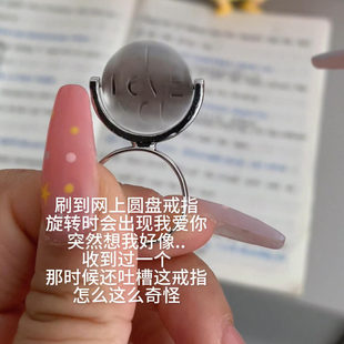 旋转变love戒指解压指环轻奢高级感暗恋表白神器情侣对戒送女朋友