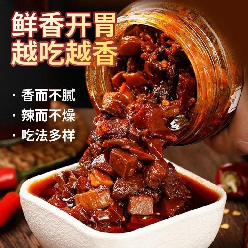 【到手4瓶】下饭酱香辣牛肉酱五香味辣椒酱正宗拌面拌饭酱即食