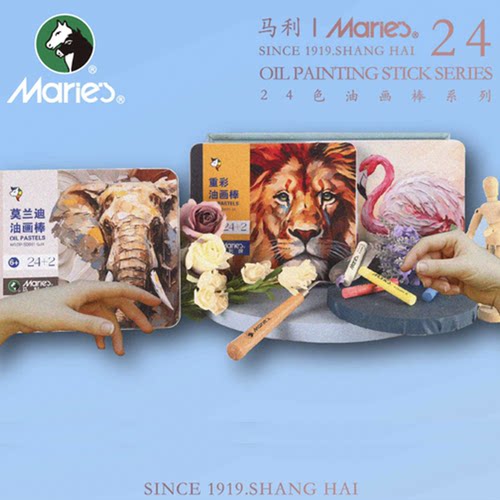 马利重彩油画棒小学生专用套装36色铁盒超软蜡笔24色幼儿园diy画手工刮刀工具套装马卡龙新手绘画全套儿童