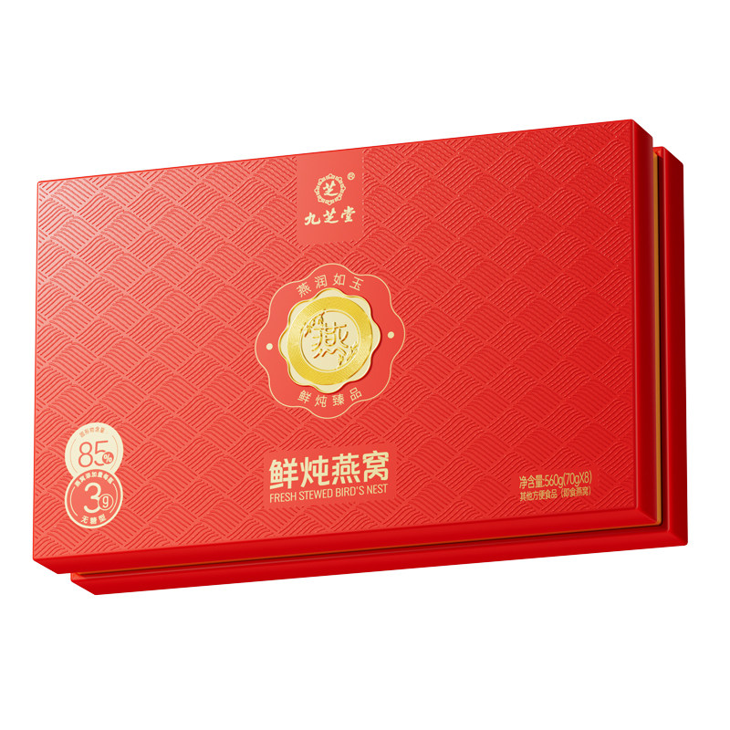九芝堂鲜炖燕窝无糖高投料燕窝即食品营养品礼物送礼礼品礼盒