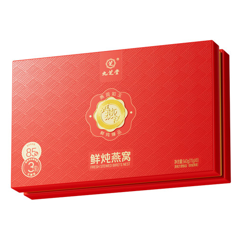 九芝堂鲜炖燕窝无糖高投料燕窝即食品营养品礼物送礼礼品礼盒
