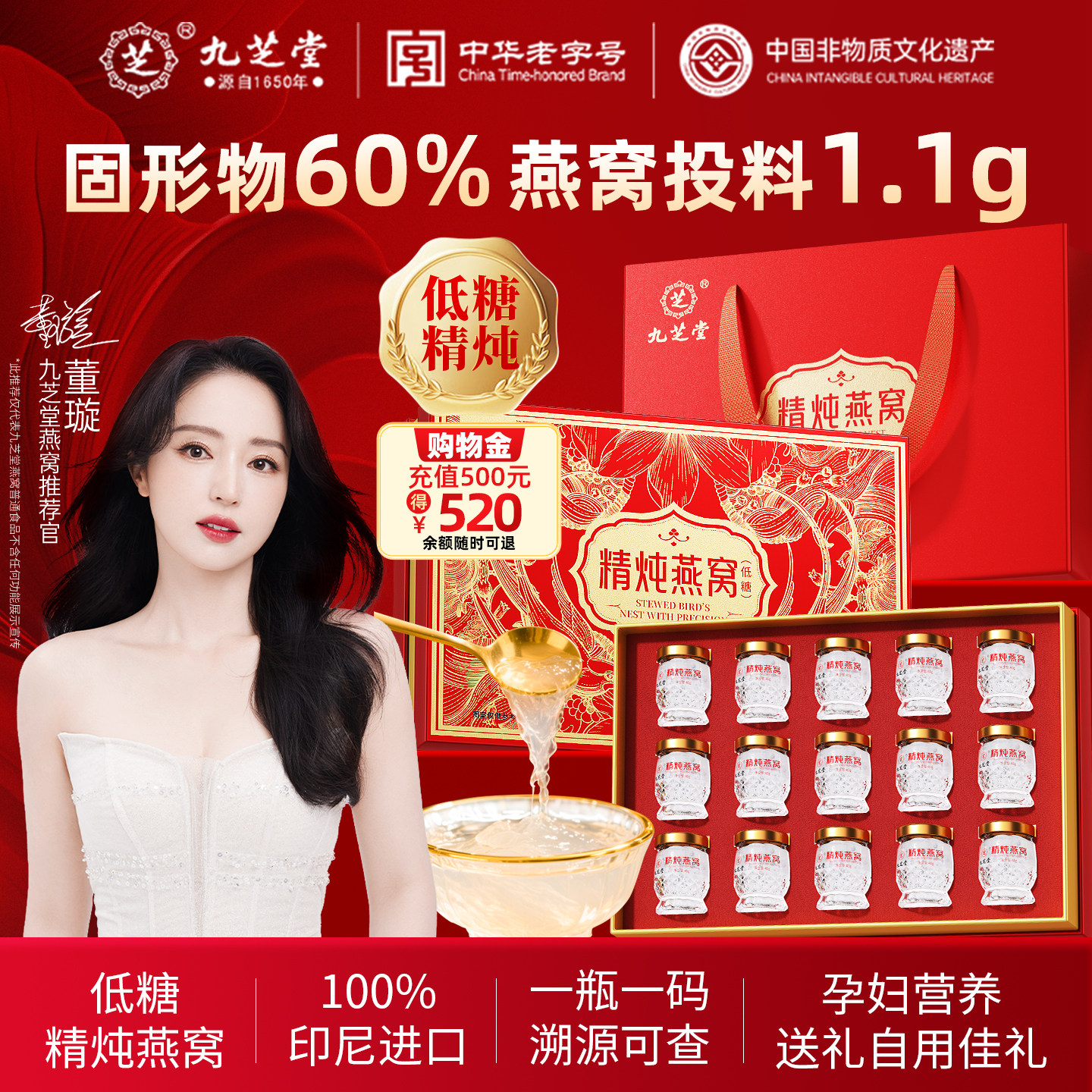 九芝堂即食燕窝无菌罐装印尼进口