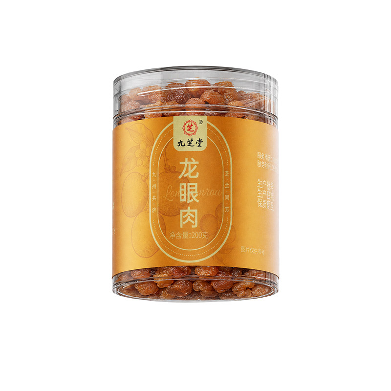 九芝堂龙眼肉桂圆干精选大果肉厚饱满无核泡水煲汤官方正品无添加