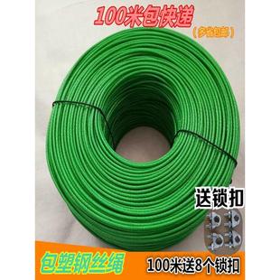 禾音深井潜水泵下井绳软细线包塑不锈钢钢丝绳弹簧扣夹头安装配件