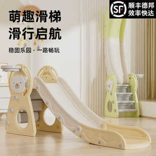 滑滑梯儿童室内小型滑梯家用多功能组合幼儿园宝宝小孩玩具游乐场
