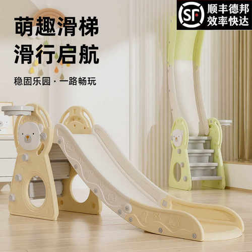 幼儿园游乐场室内组合家用玩具