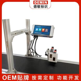 喷印二维码 厂家S20 编织袋50mm大字 机纸箱包装 logo 2双头自动喷码