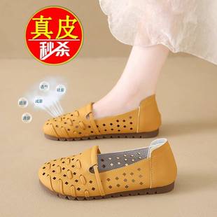 女夏季 專柜正品 品牌斷碼 真皮平底單鞋 一腳蹬休 外穿鏤空透氣媽媽鞋