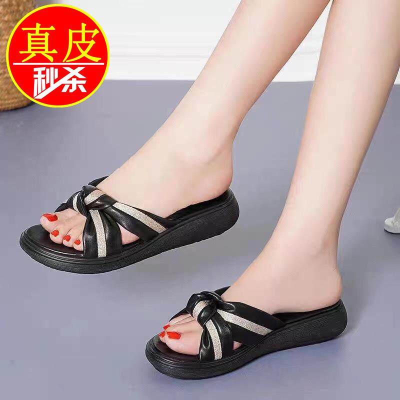 专柜正品断码特价品牌真皮拖鞋女款2024新款夏季外穿平底时尚妈妈