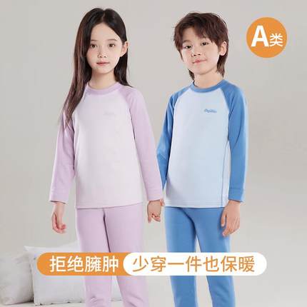 商场同款德绒无骨儿童保暖内衣套装男童女童加绒秋衣秋裤宝宝加厚