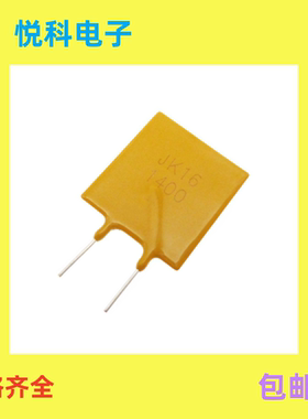 订货金科自恢复保险丝JK16-1300 13A16V 黄色直插保险管PPTC