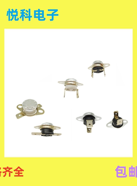 突跳式手动复位温控开关KSD301 97度 10A250V 常闭 电木 温度开关