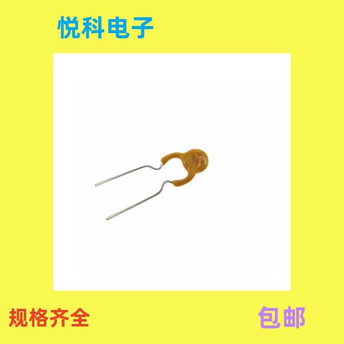 原装金科自恢复保险丝JK16-020T 200MA16V0.2A黄色热敏圆形保险管