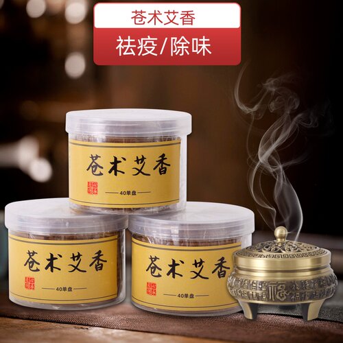 简妙除味驱蚊驱蚊除味苍术艾草香