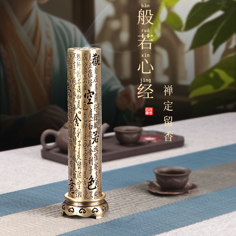 纯铜线香炉立式檀香熏香家用高级创意香插香座沉香线香卧式熏香炉