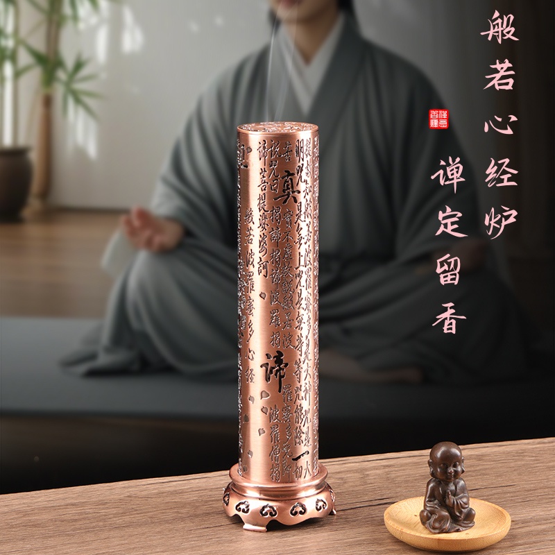 高级纯铜线香炉家用室内立式熏香沉香创意摆件香插香盒檀香熏香炉