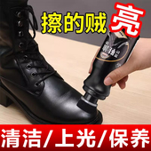 神器高级鞋 液体皮鞋 油黑色真皮保养油棕色无色透明通用擦鞋 蜡3211