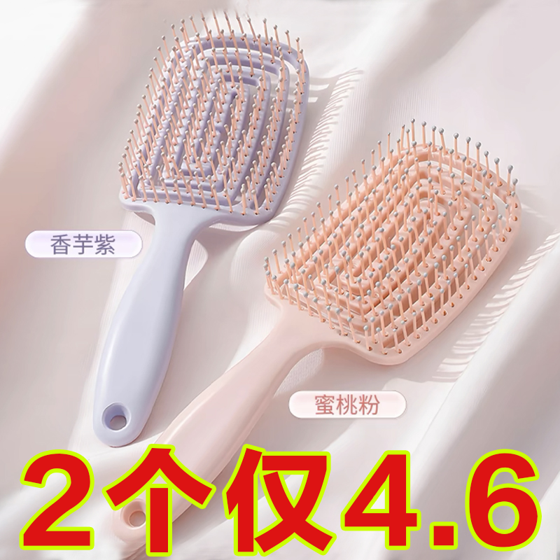 蓬松高颅顶按摩头发神器女士专用