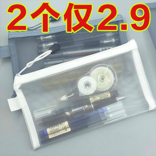 透明网纱笔袋尼龙文具袋男孩大容量可带入考场铅笔袋女孩小学生初