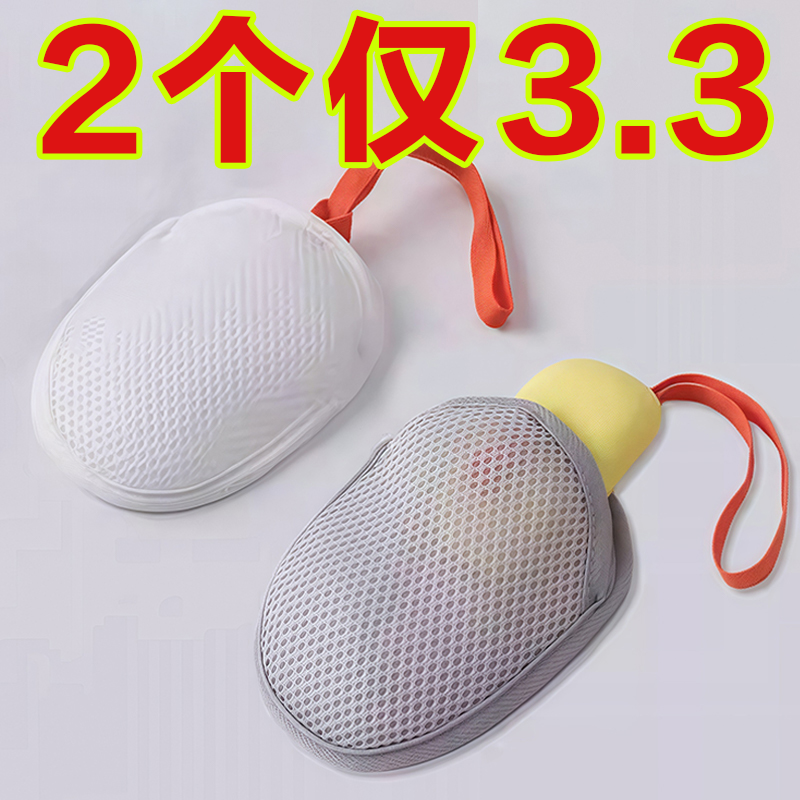 三明治肥皂袋起泡网双面香皂吸水