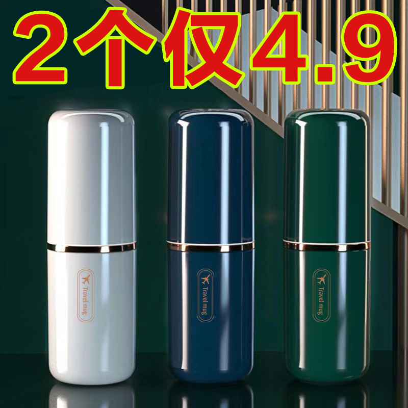 洗漱漱口杯刷牙杯牙具便携式牙刷漱口杯子牙缸套装旅行牙膏盒收纳