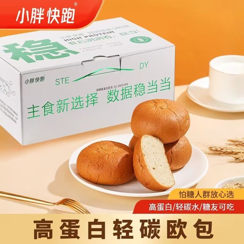 高蛋白高饱腹无蔗糖原味欧包