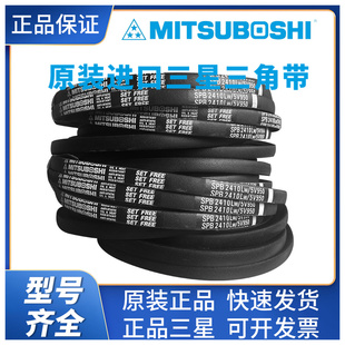 SPB9000风机传动带 2310 日本进口皮带高速防油窄带SPB1250 1690