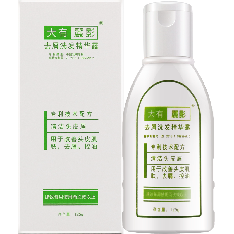 大有丽影去屑止痒洗发水控油蓬松