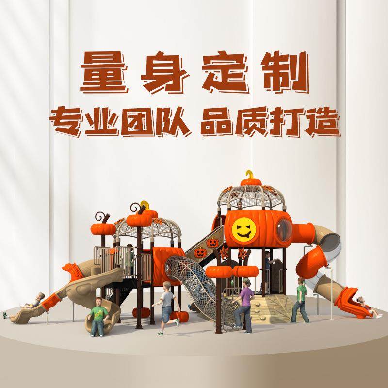 蒸蒸日上南瓜造型户外非标工厂品质保障小区公园园林游乐设备,机械设备,其他机械设备,淘宝优惠券,粉丝福利购,淘宝优惠卷