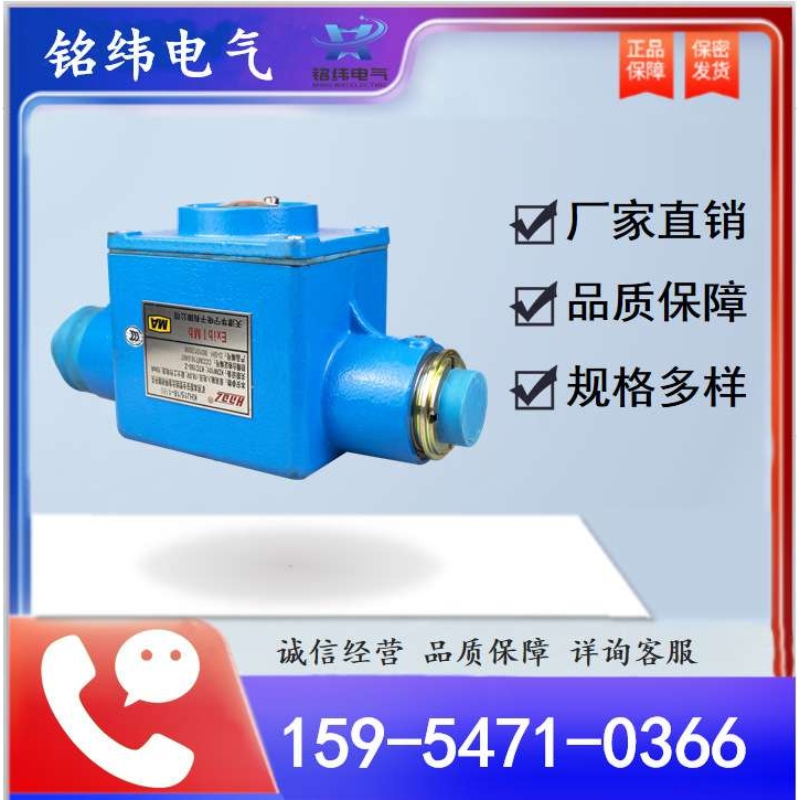 天津华宁KHJ15 18-1/(H)矿用本质安全型组合急停闭锁开关现货