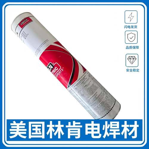 林肯镍铬铁NiCrFe-3合金Tech-Rod182镍基ENi6182电焊条3.2/4.0mm