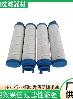 佰锦液压油滤芯0850R025W/HC/-KB液压吸油进油液压先导滤芯