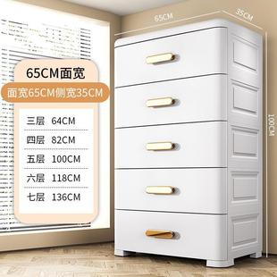 收纳柜子省空间收纳柜儿童衣服家用塑料柜 45宽储物置物加厚抽屉式