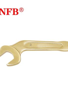 天津桥防CNFB防爆工具无磁排爆无火花防爆弯柄敲击呆扳手T8141B